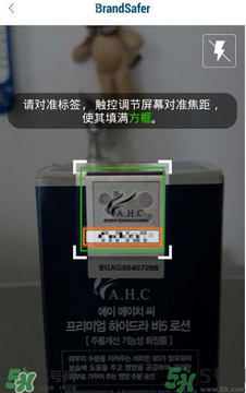 ahc水乳好用吗?ahc水乳怎么样?